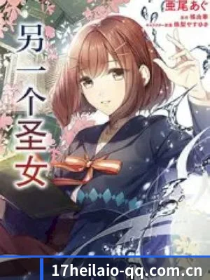 爆料中心起航
